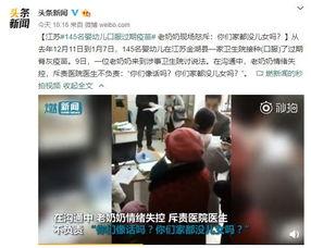 山西一公司最新爆料,揭秘行业黑幕，真相令人震惊！